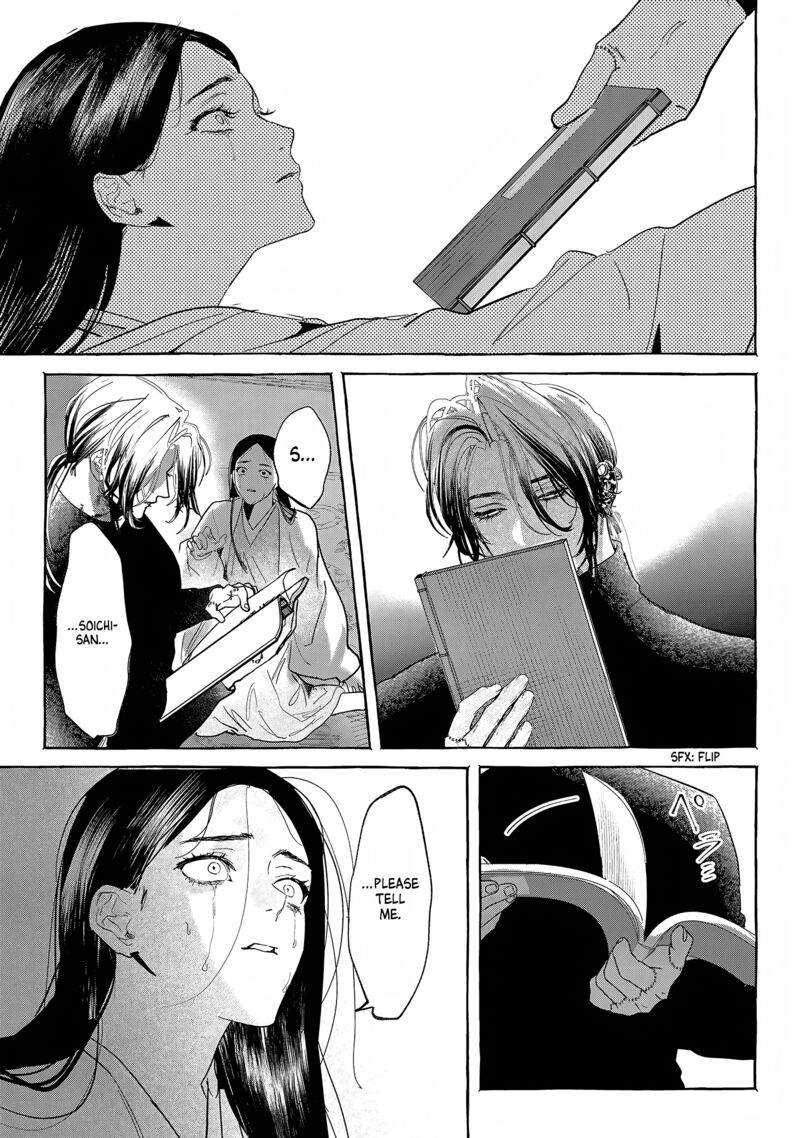 Myther Chapter 13 Page 29