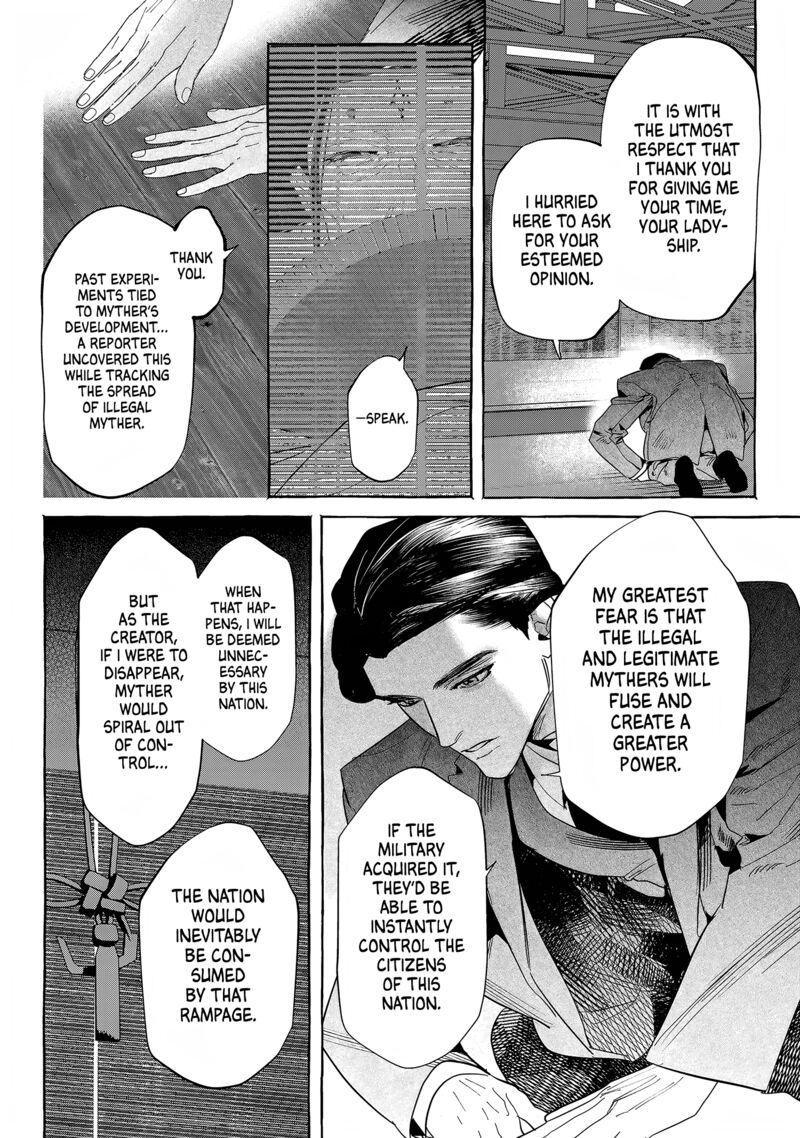 Myther Chapter 13 Page 4