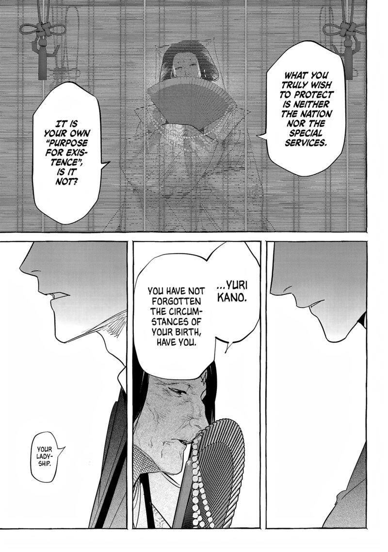 Myther Chapter 13 Page 7