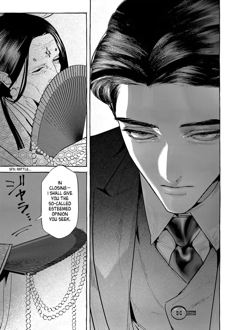 Myther Chapter 13 Page 9