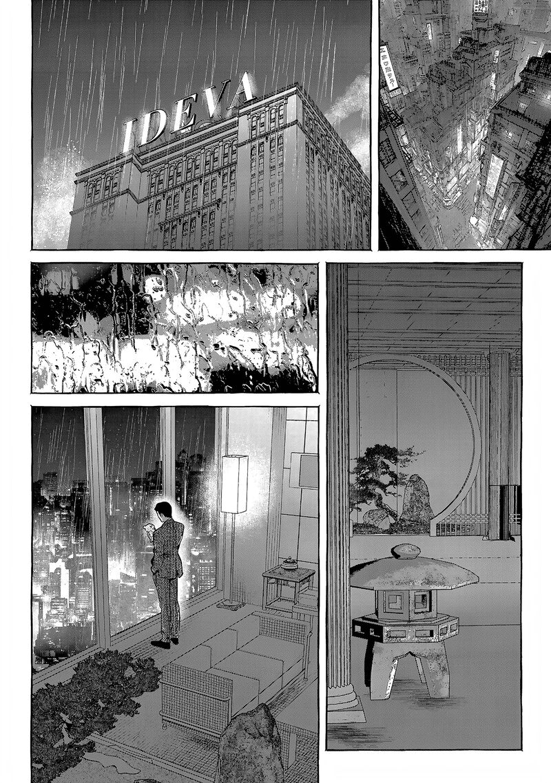 Myther Chapter 14 Page 14