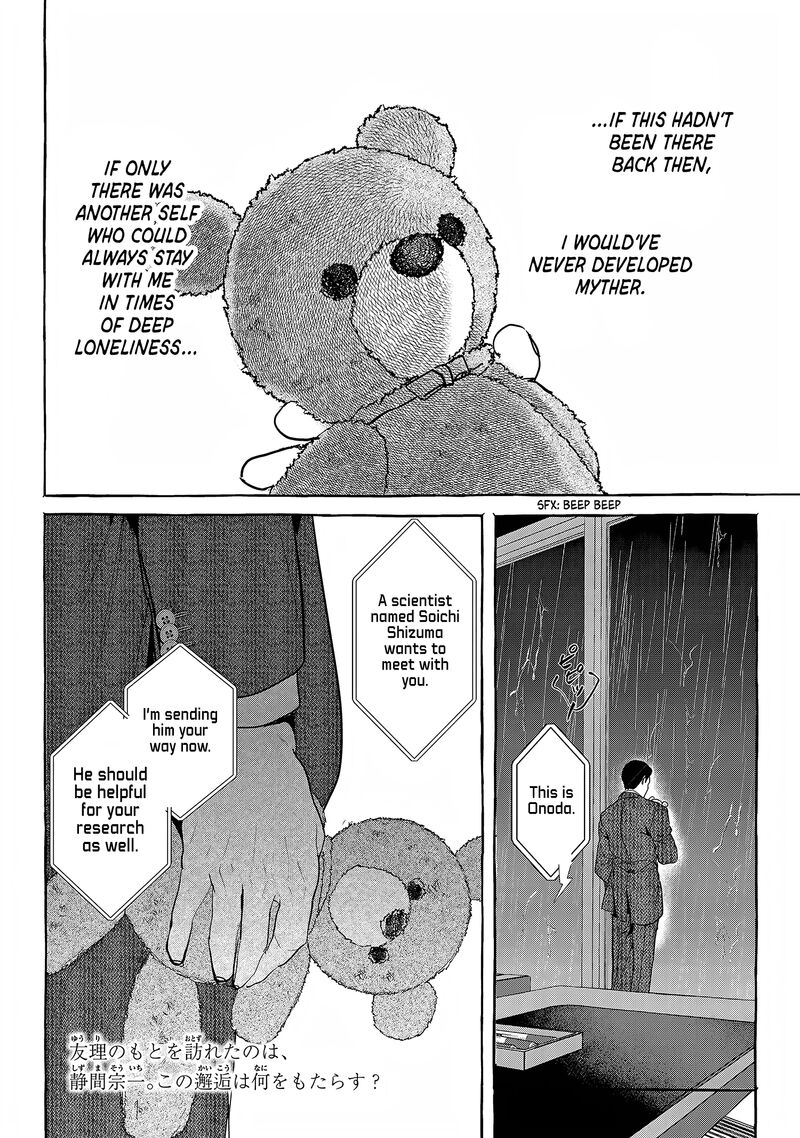 Myther Chapter 14 Page 16