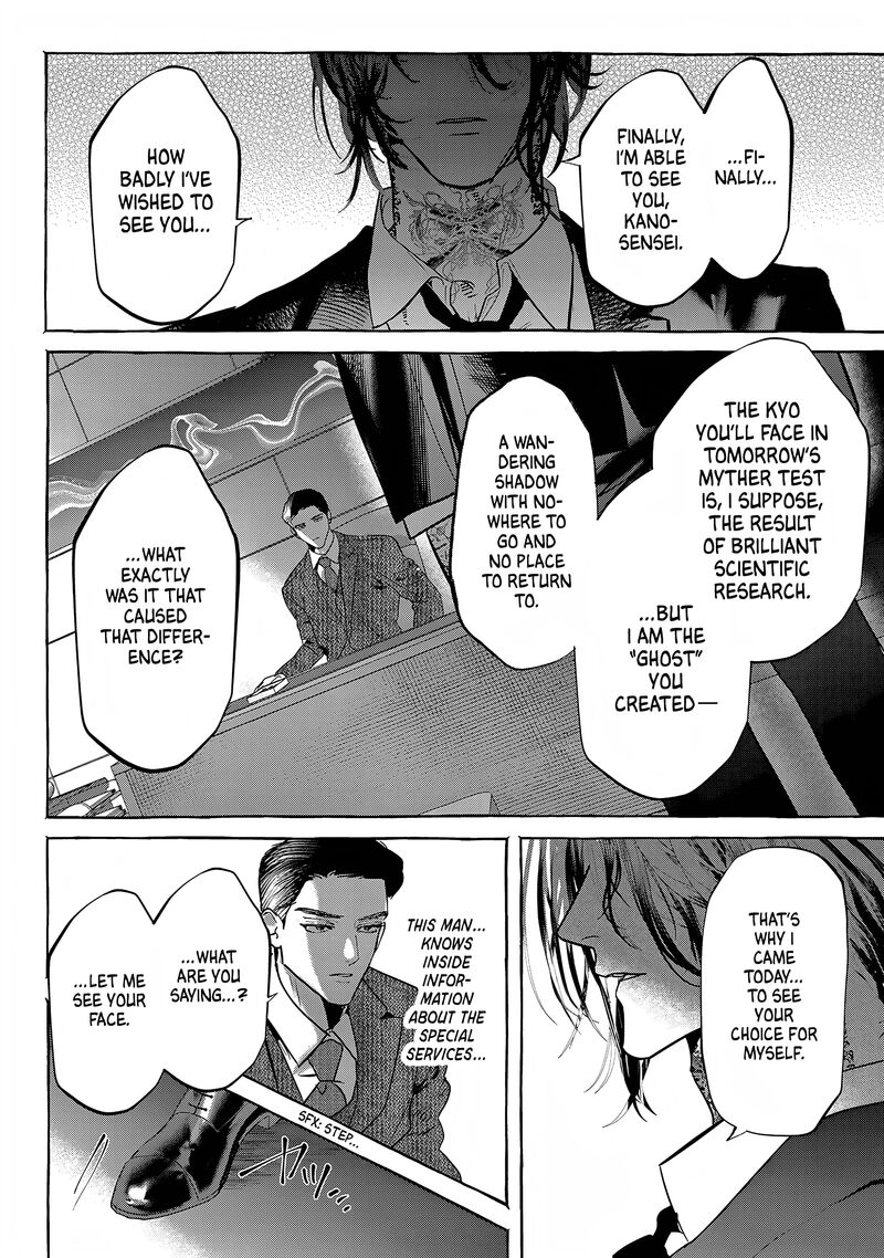 Myther Chapter 14 Page 18