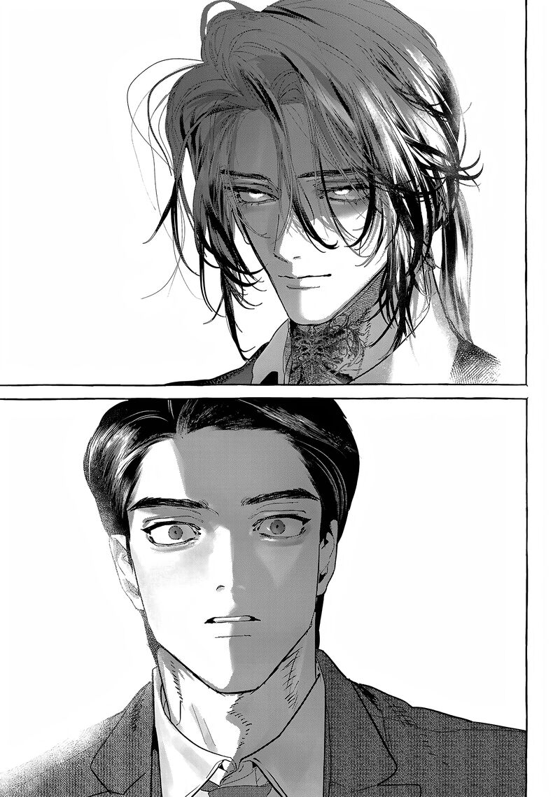 Myther Chapter 14 Page 19