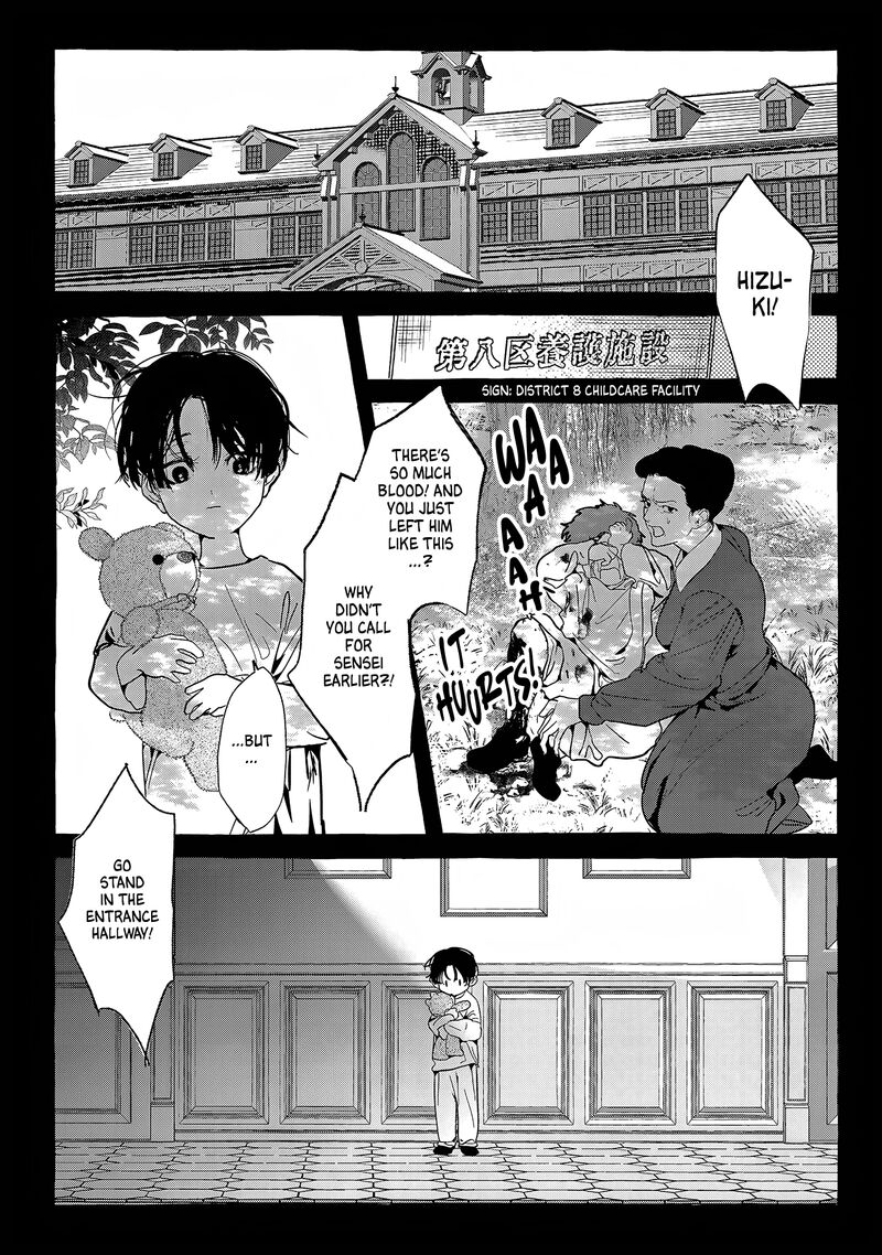 Myther Chapter 14 Page 2