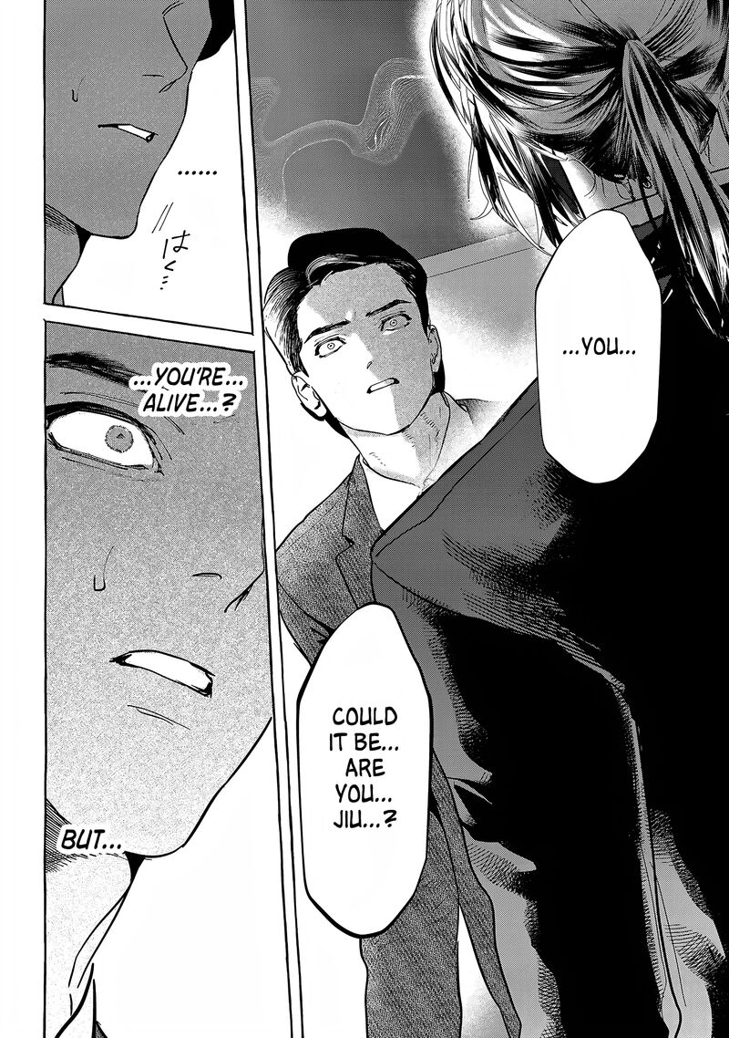 Myther Chapter 14 Page 20