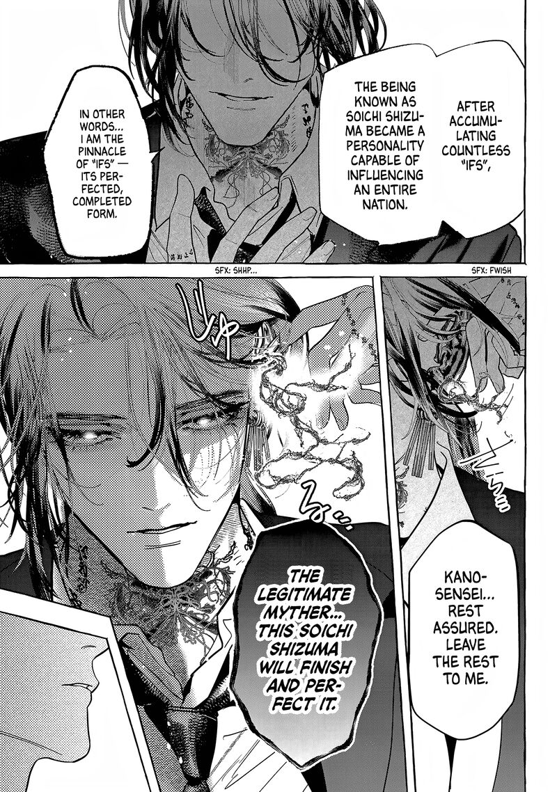 Myther Chapter 14 Page 21