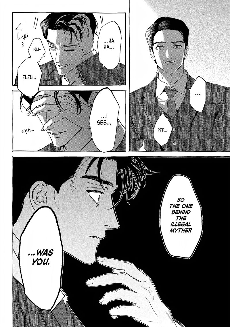 Myther Chapter 14 Page 22