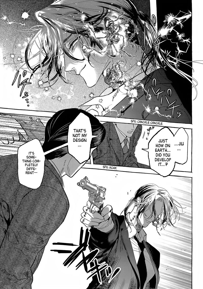 Myther Chapter 14 Page 23