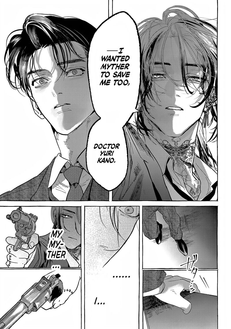 Myther Chapter 14 Page 25