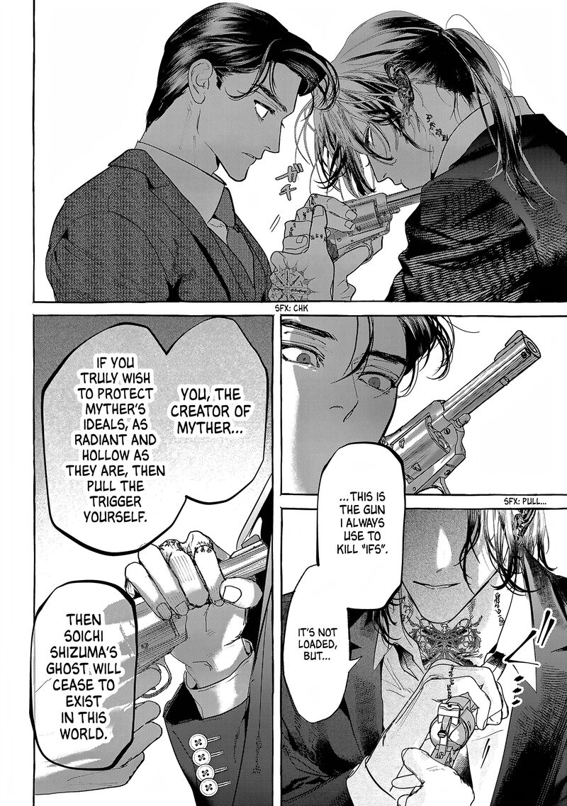 Myther Chapter 14 Page 26