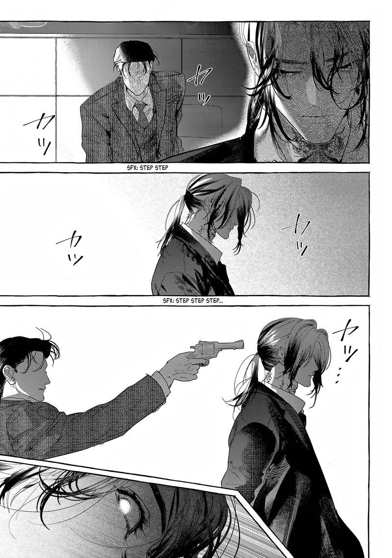 Myther Chapter 14 Page 29