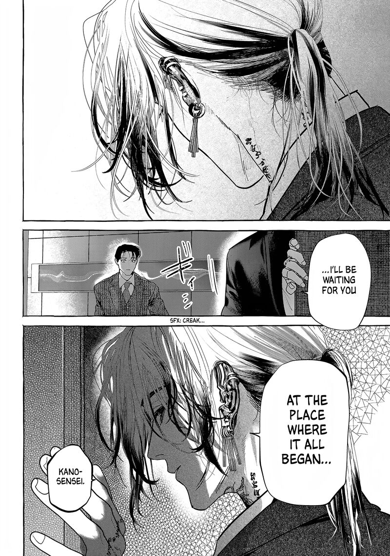 Myther Chapter 14 Page 32