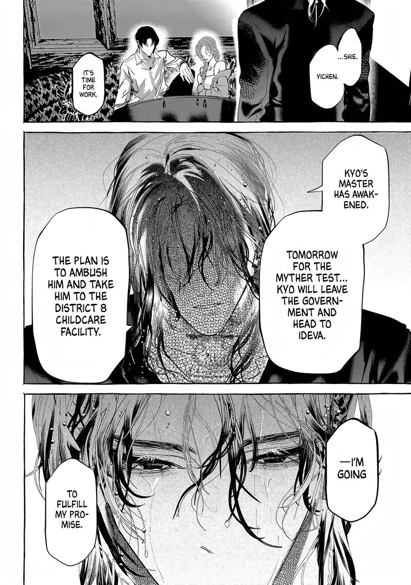 Myther Chapter 14 Page 36