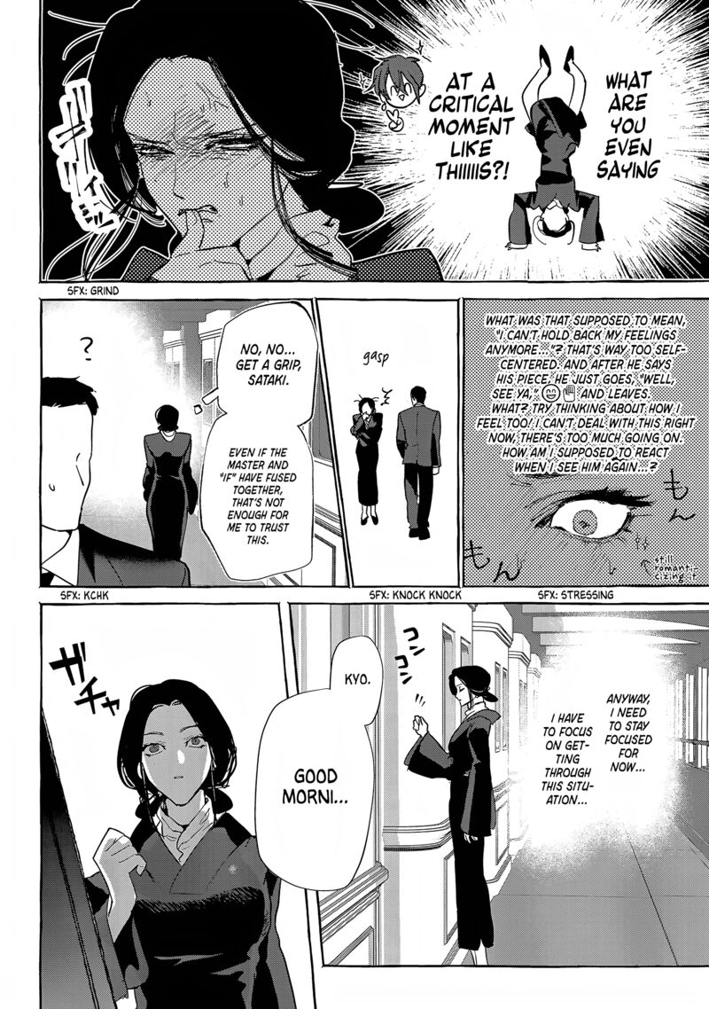 Myther Chapter 14 Page 8