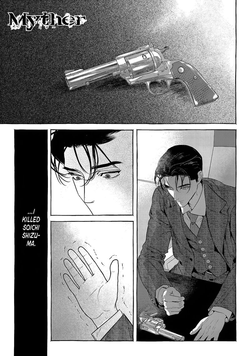 Myther Chapter 15 Page 1