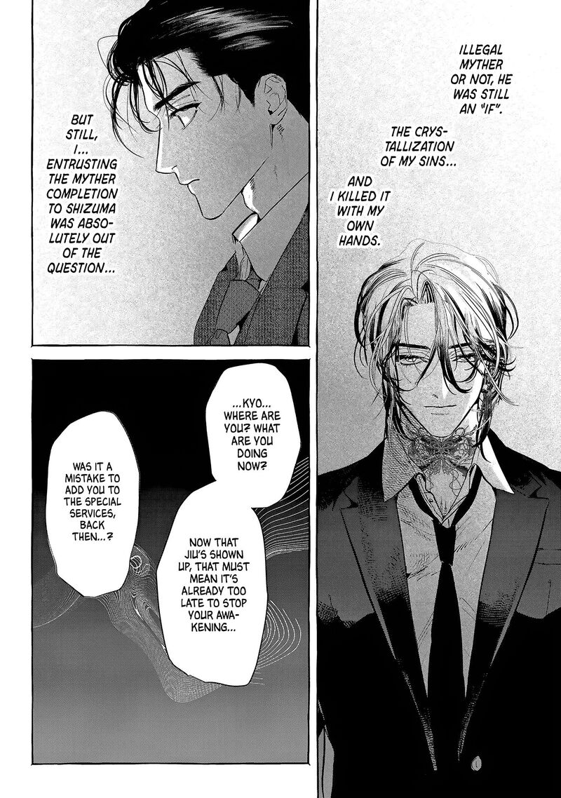 Myther Chapter 15 Page 2