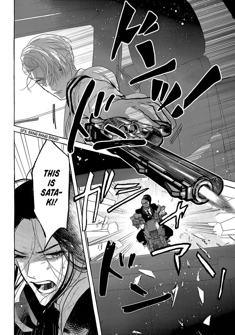 Myther Chapter 15 Page 20