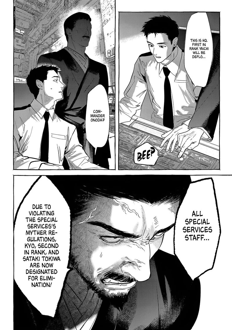 Myther Chapter 15 Page 22