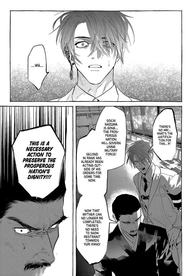 Myther Chapter 15 Page 23