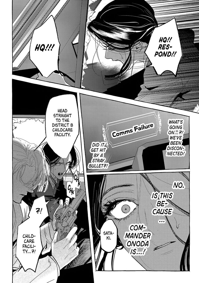 Myther Chapter 15 Page 24