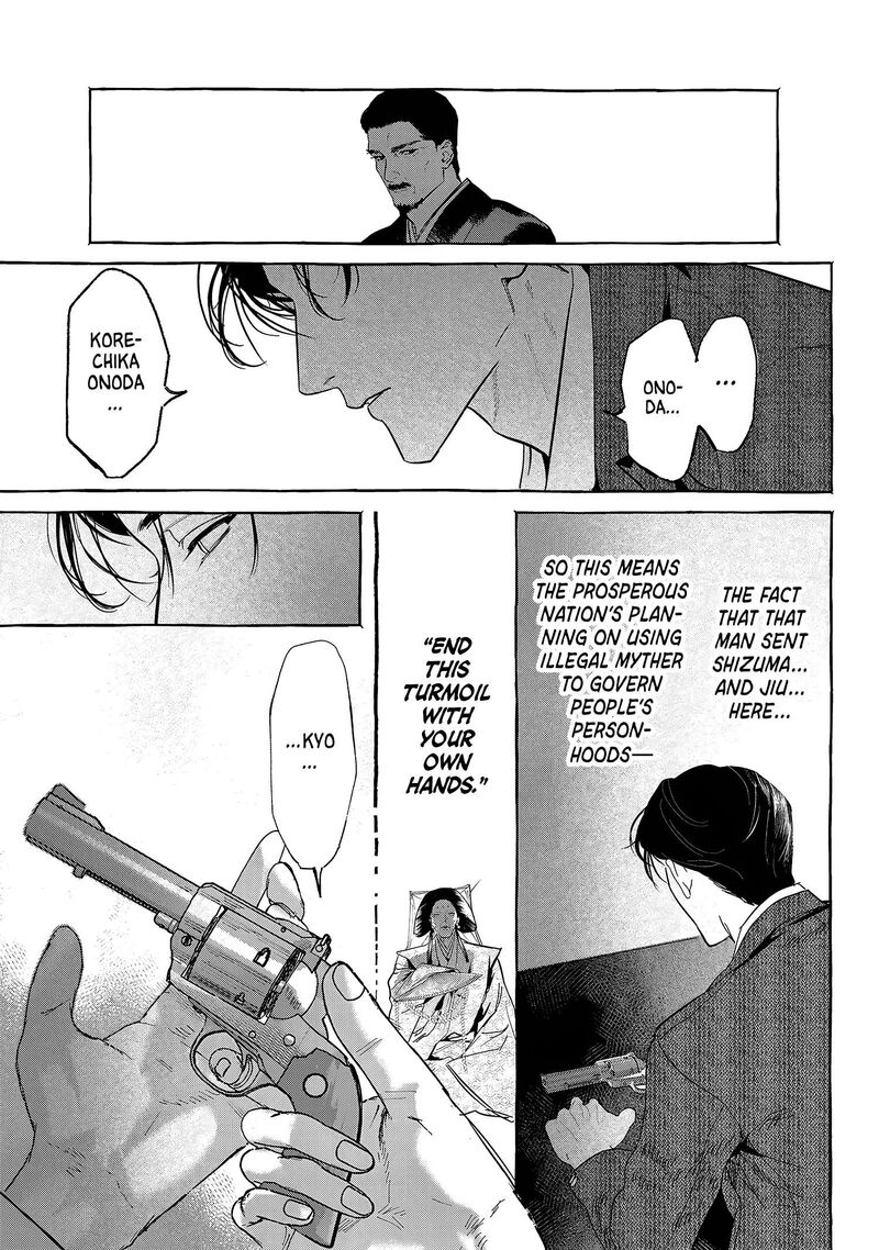 Myther Chapter 15 Page 3