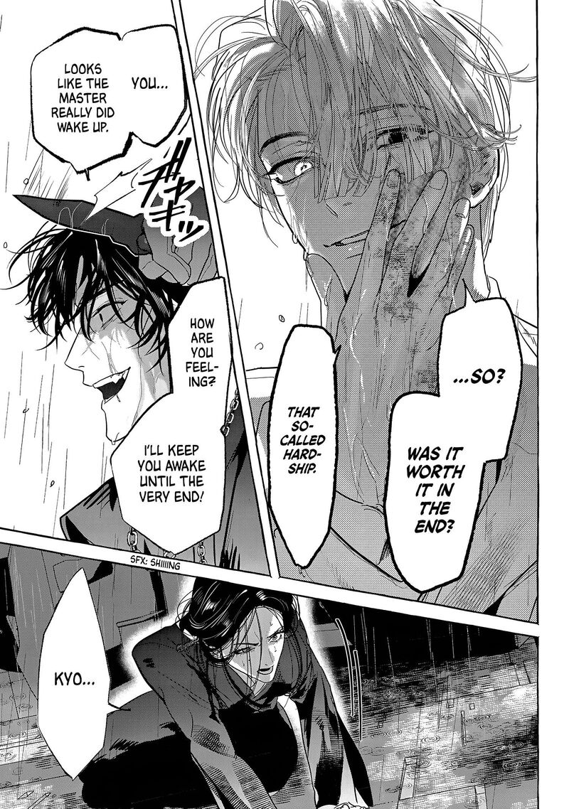 Myther Chapter 15 Page 33