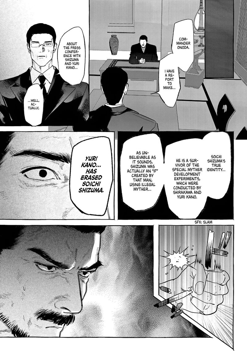 Myther Chapter 15 Page 5