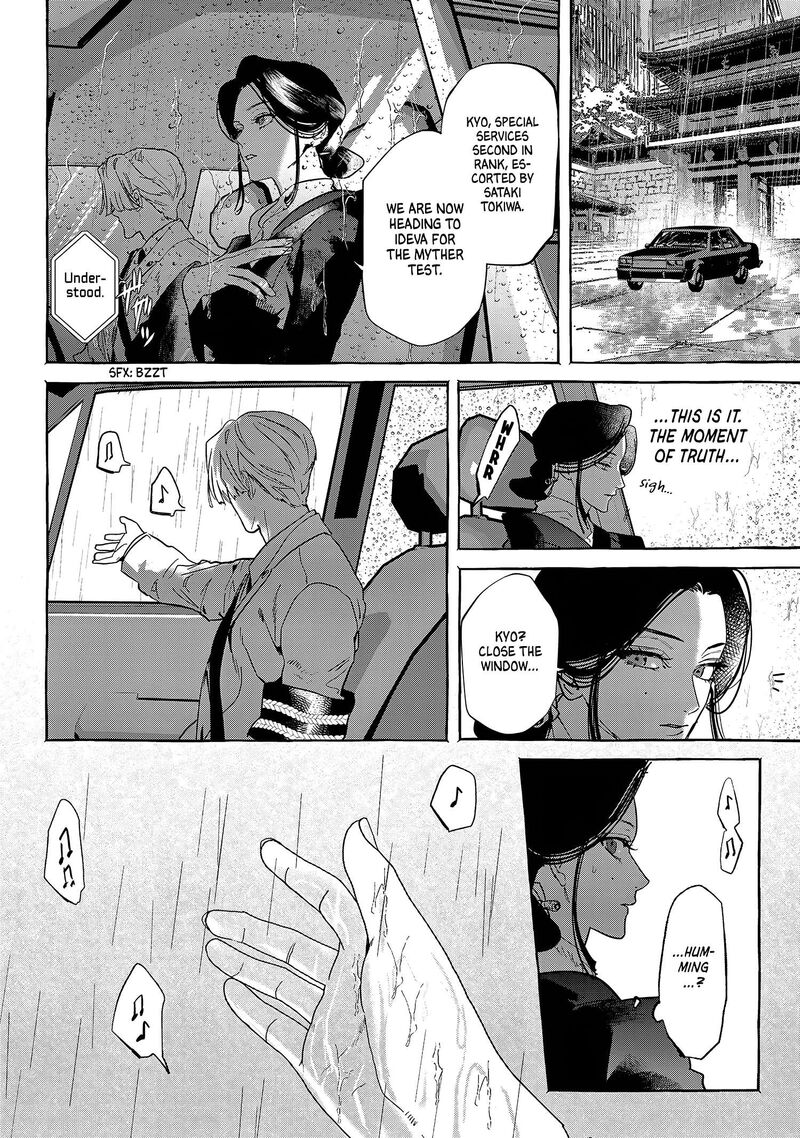 Myther Chapter 15 Page 6