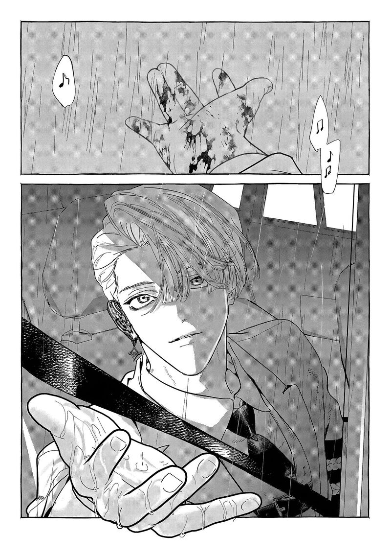 Myther Chapter 15 Page 7