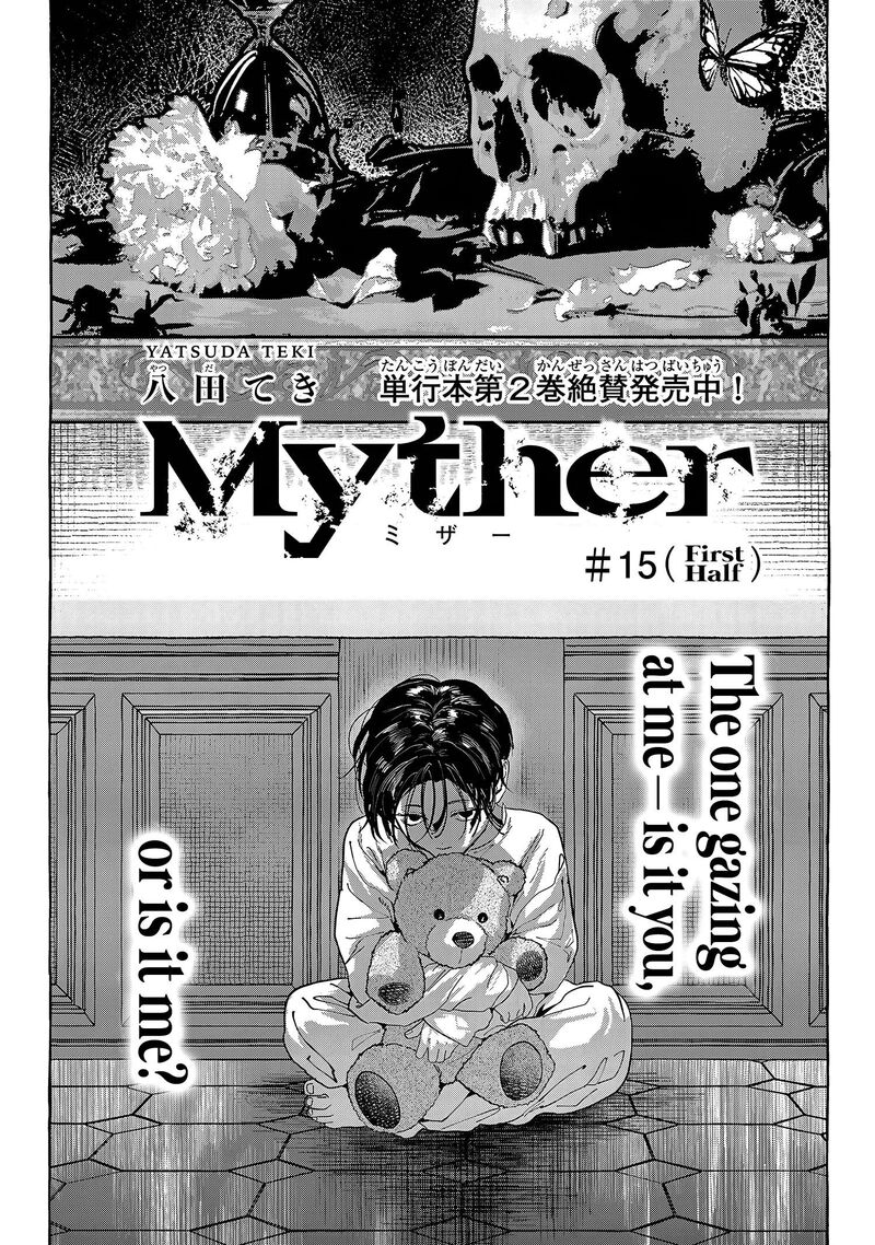 Myther Chapter 15 Page 8