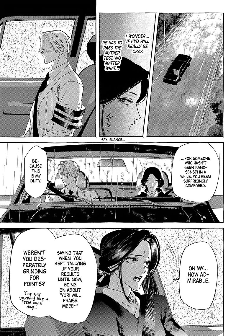 Myther Chapter 15 Page 9