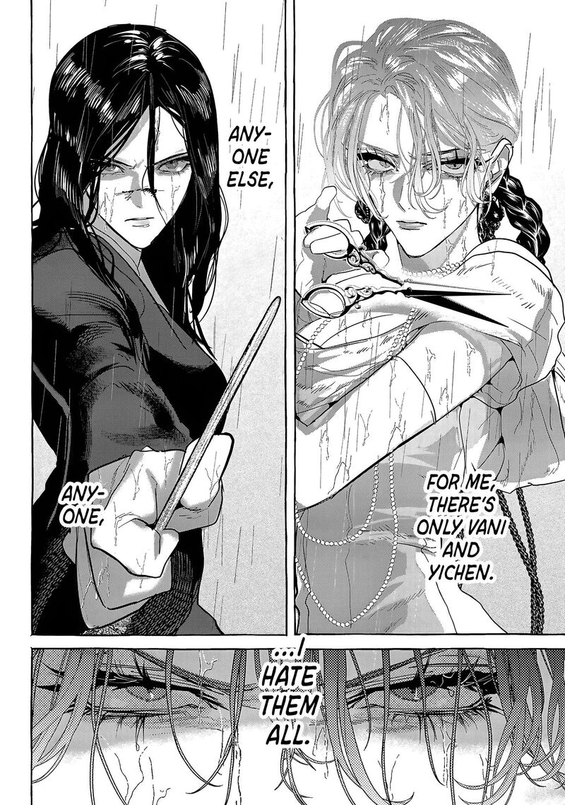 Myther Chapter 16 Page 2