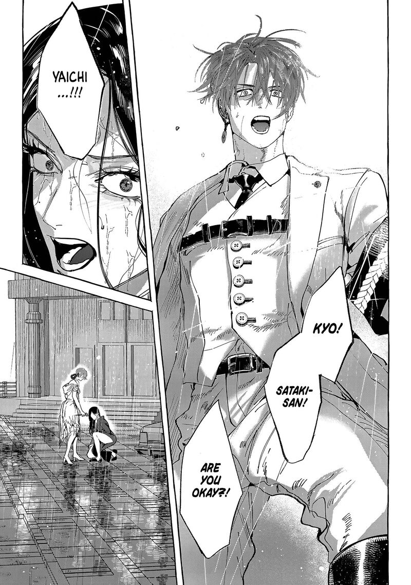 Myther Chapter 16 Page 30