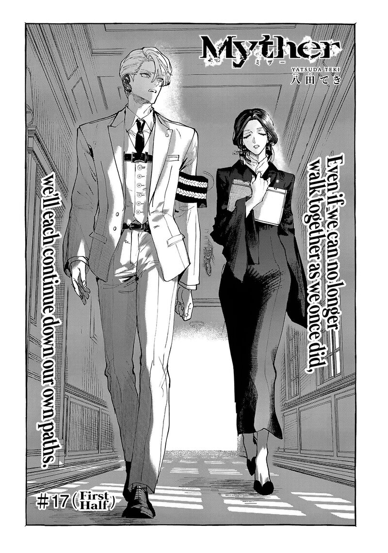 Myther Chapter 17 Page 1