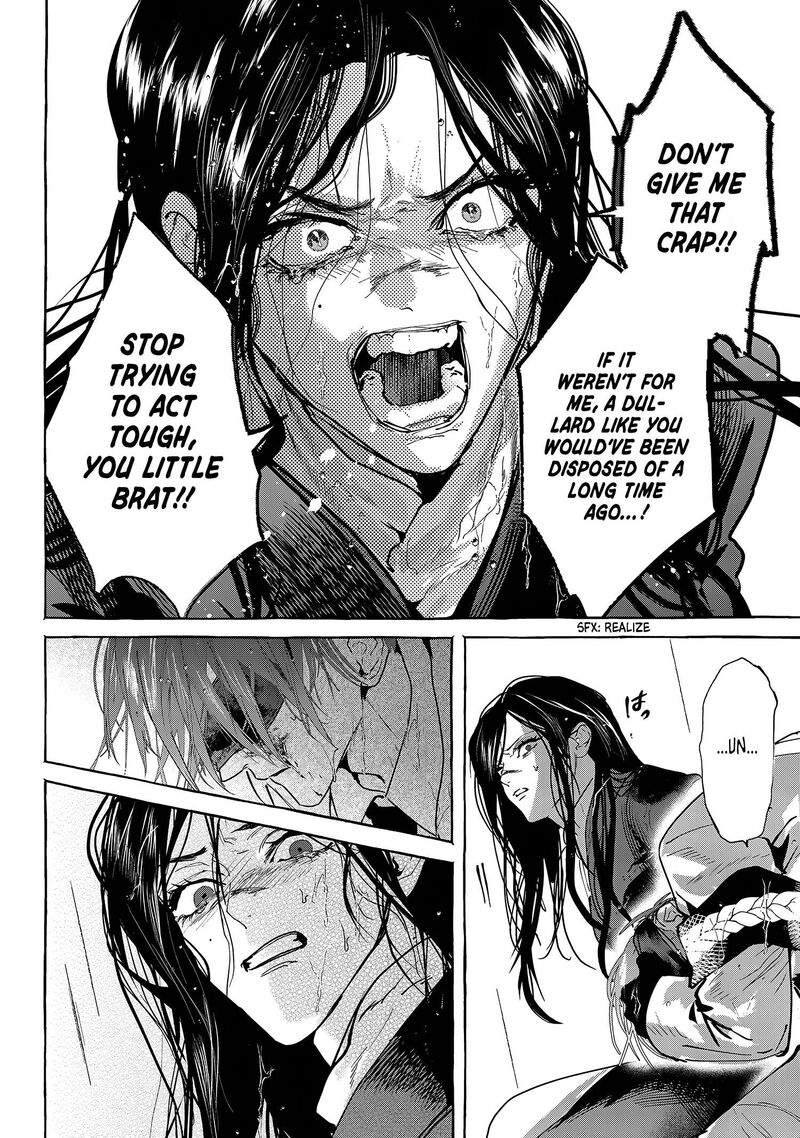 Myther Chapter 17 Page 20