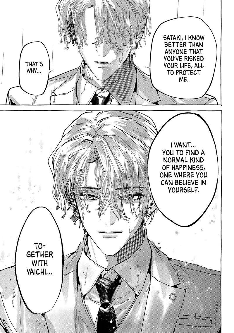 Myther Chapter 17 Page 23
