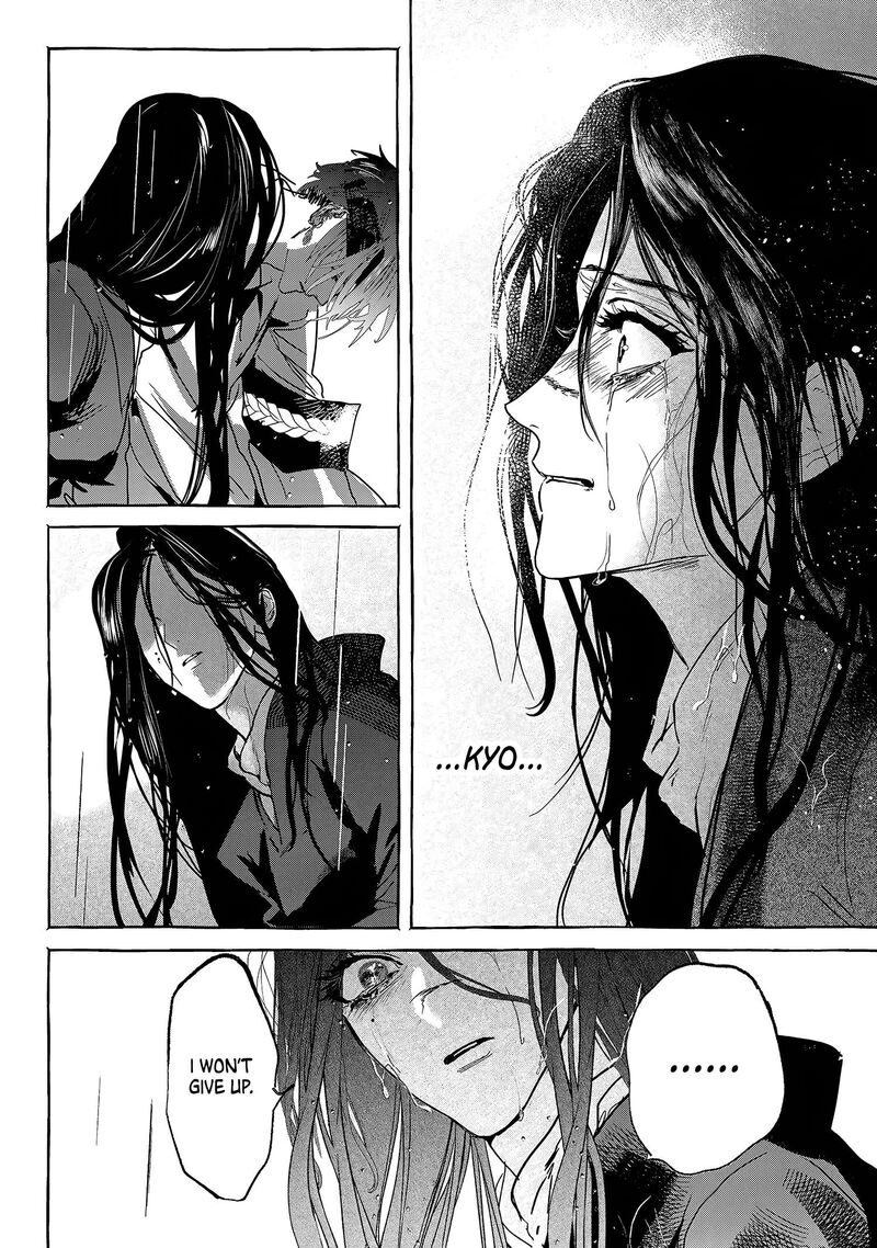 Myther Chapter 17 Page 24