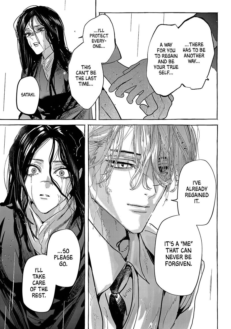 Myther Chapter 17 Page 25