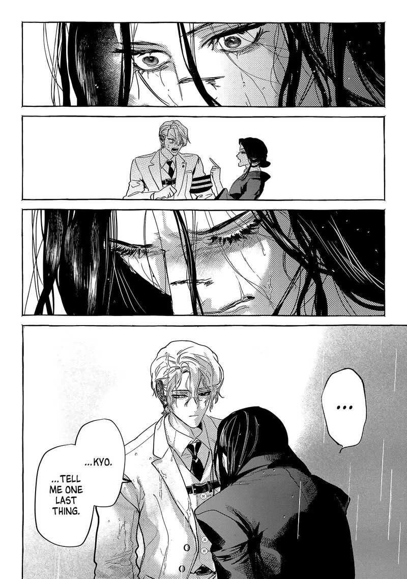 Myther Chapter 17 Page 26