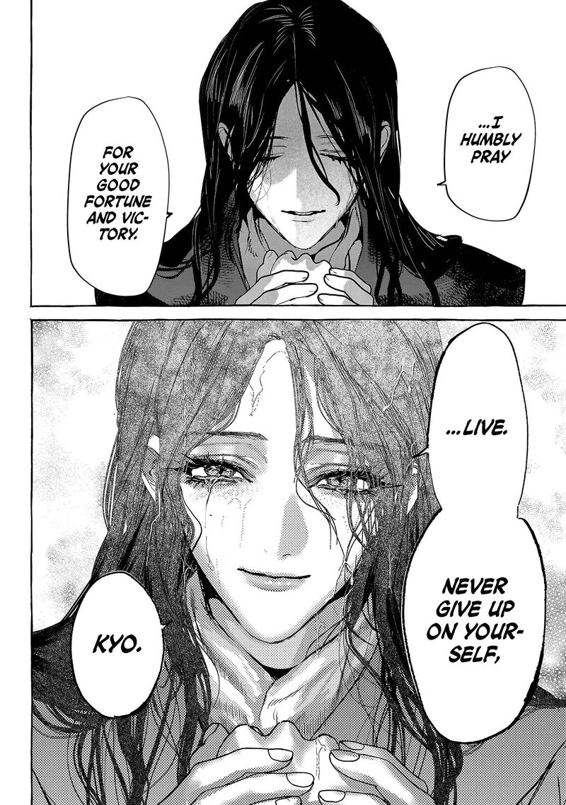 Myther Chapter 17 Page 30