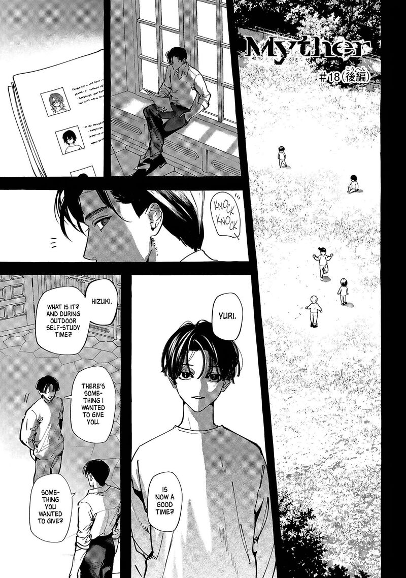 Myther Chapter 18 Page 25