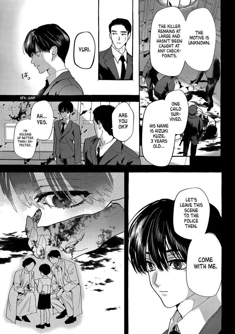 Myther Chapter 18 Page 5