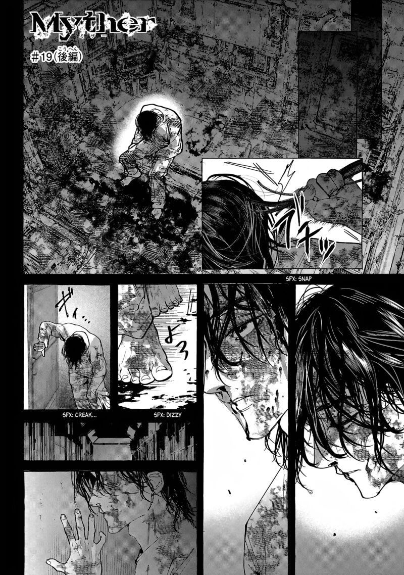 Myther Chapter 19 Page 13