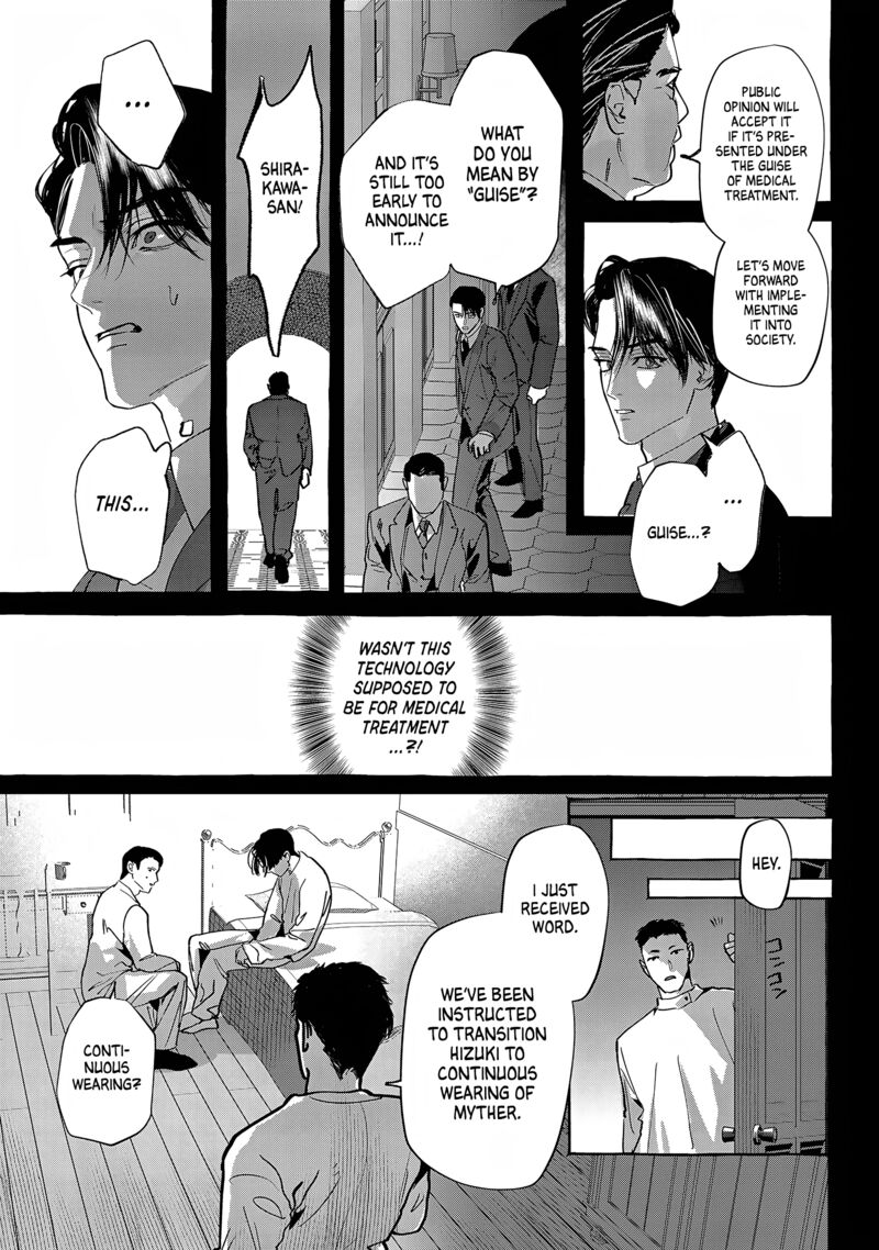 Myther Chapter 19 Page 2
