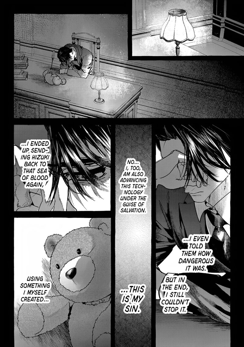 Myther Chapter 19 Page 25