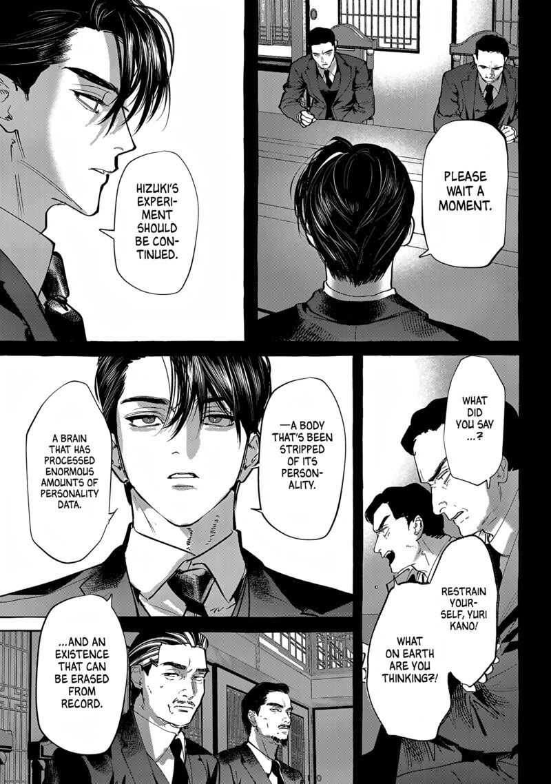 Myther Chapter 19 Page 28