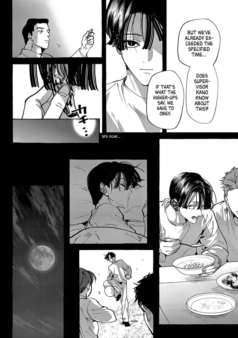 Myther Chapter 19 Page 3