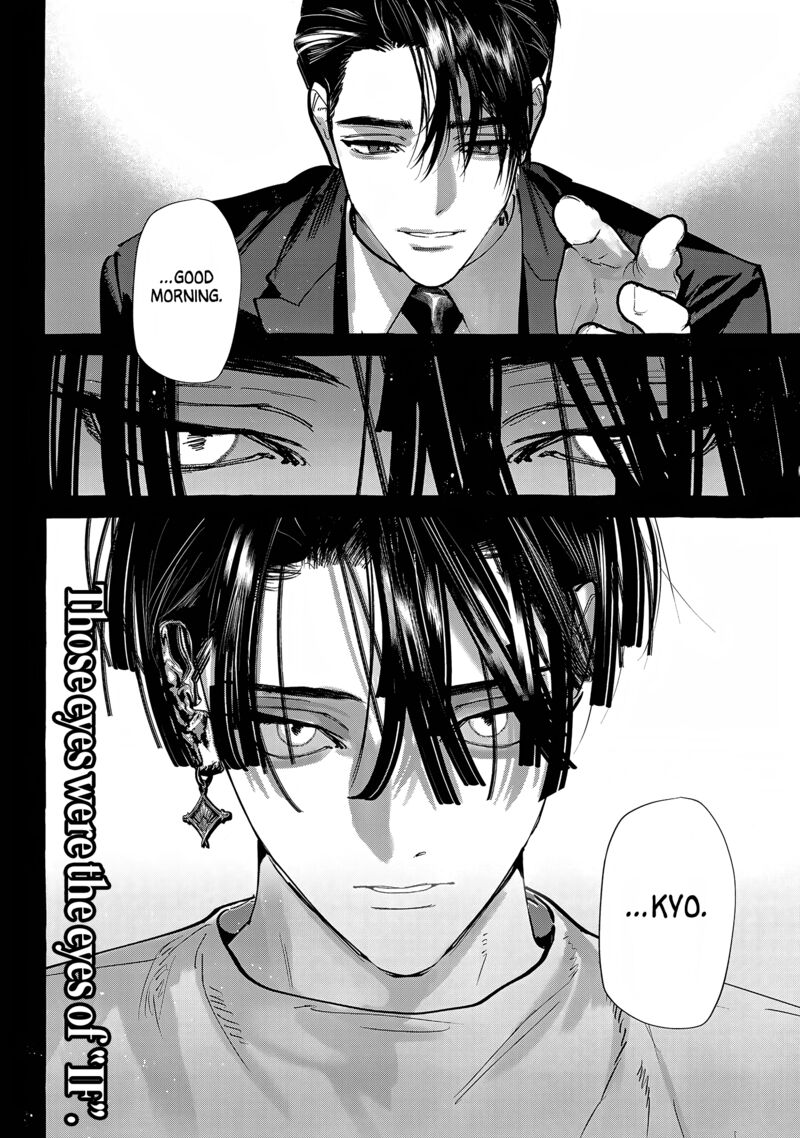 Myther Chapter 19 Page 31