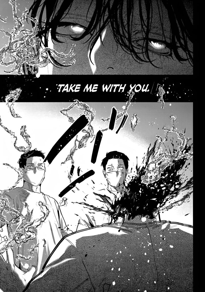Myther Chapter 19 Page 8